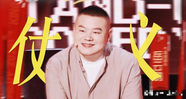 陪玩陪睡仅开胃菜，又一位内娱女演员曝"潜规则"原来岳云鹏没说错