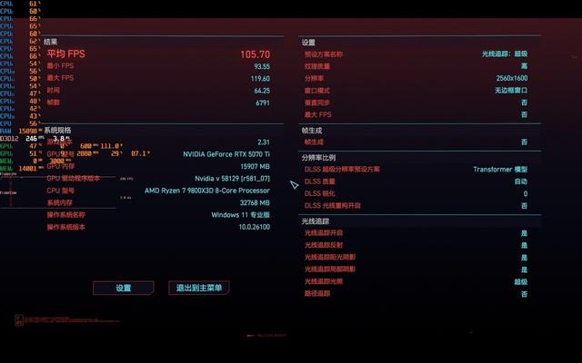或是50系高端显卡中值得入手的一款、影驰RTX 5070 Ti星曜NOX OC显卡