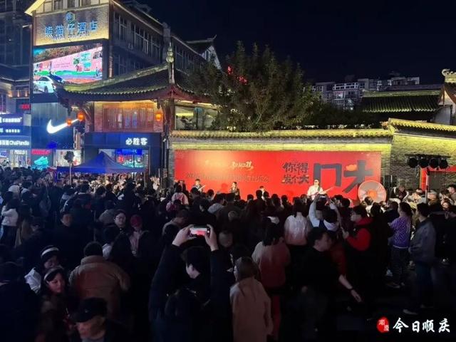 春暖嘉陵江 乐动果城年味浓