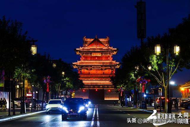 古都新韵夜未央 大同古城夜游点亮文旅新图景