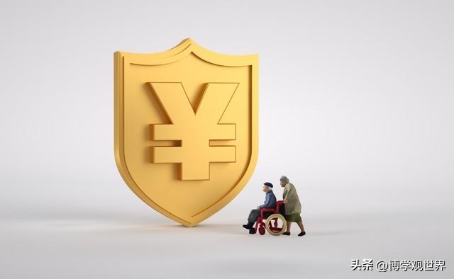 9月16日安徽重大通知：关乎在职与退休人员，工资要涨了