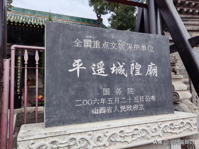 平遥古城