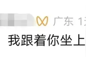 冲上热搜！初三女生一篇作文感动全网！网友：想坐火车回家了图片
