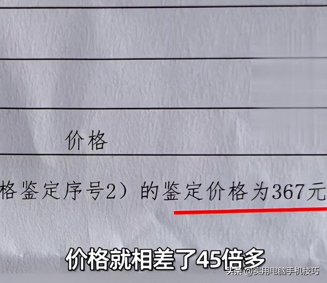 国家出手！柴怼怼夫妇被逮捕，坑蒙百姓，“底裤”扒光，彻底凉凉