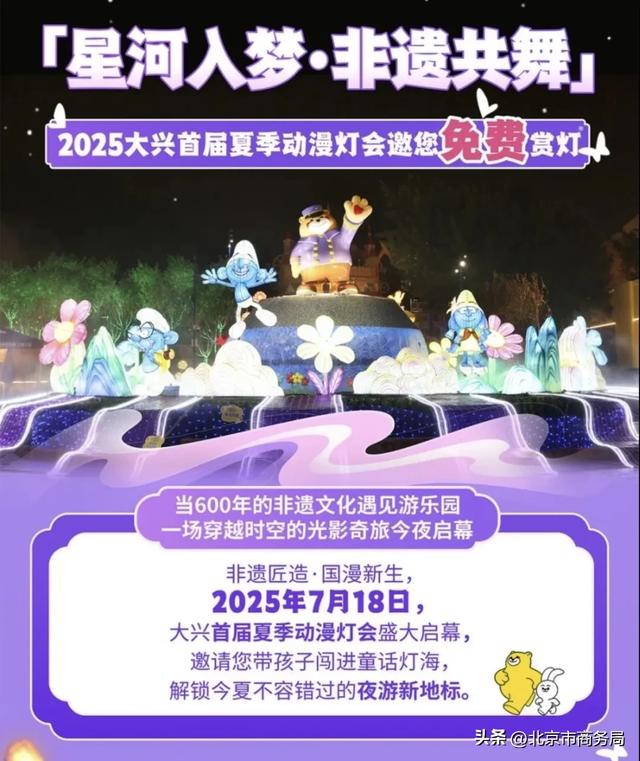 夏夜“兴”选择，尽享“兴”繁华
