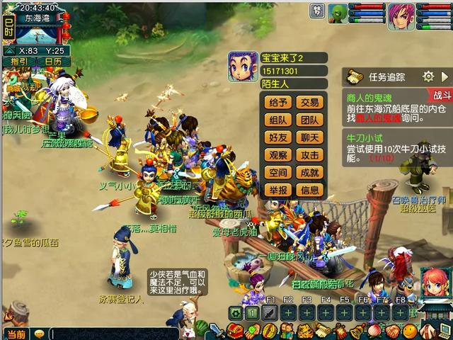 梦幻西游:不氪一分钱,畅玩服应该怎么玩才能日进斗金?