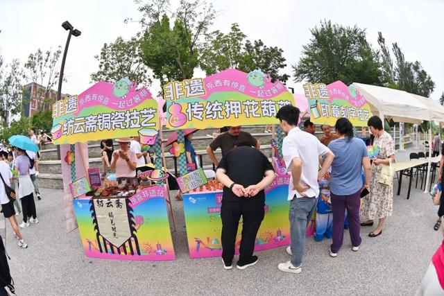 京西有惊喜 一起过暑期｜石景山区四大版块活动承包你的夏日快乐