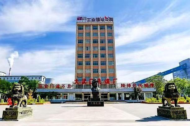 半城湖沙半城厂，塞上江南新模样，B型城市旅游指南之石嘴山