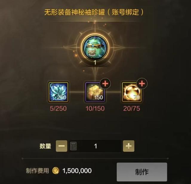 DNF手游无形装备终极攻略!第五阶段柱子玄学+毕业搭配指南