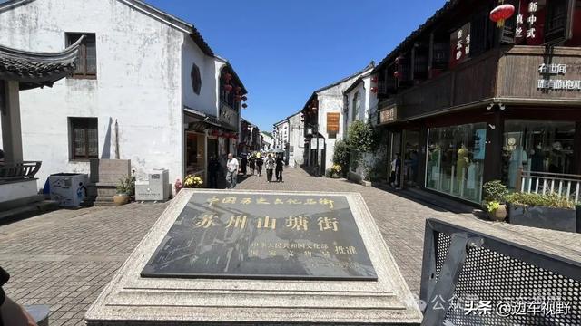 游历“姑苏第一名街”苏州山塘街