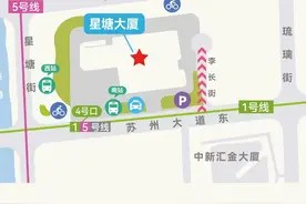 苏州工业园区一站式服务大厅等将于近期搬迁至星塘大厦图片