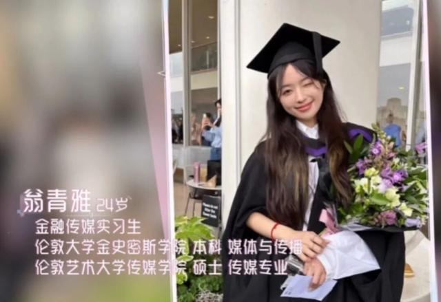 啊？这样也能进娱乐圈？怪不得翻车呢…