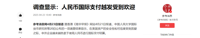 36万亿美债暴雷！中国持7563亿美债将损失巨大，央行已出手