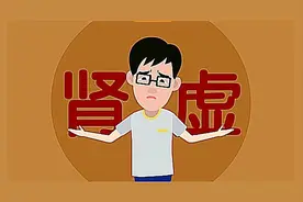 肾虚的信号 在这三种舌苔！中医半分钟教你分清肾阳虚 肾阴虚 肾精虚图片