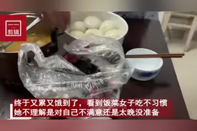 江西一女子坐14小时硬座到男友家看到饭菜心凉了，感觉自己像小丑图片