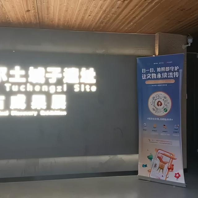 来盛乐博物馆，送您一朵小红花~