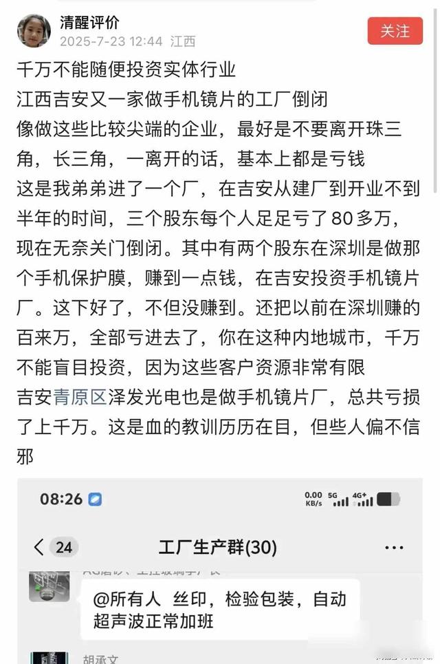 悲催！福建一企业凌晨通知公司解散，称工资和赔偿会按时发放…