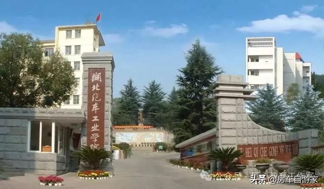 向世界郑重宣告：十堰，一座被严重低估的城市
