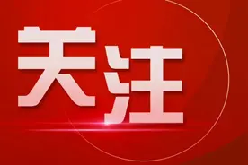 涉夫妻房产，财产赠予等！最高法最新发布，2月1日施行图片