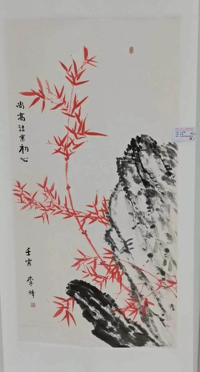 画家李峰