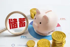 银行存款也能不翼而飞？图片