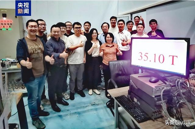 中国超导磁体炸场！35.1特斯拉破纪录，碾压地球磁场70万倍！