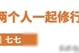 一个女人最大的魅力：不是谦逊忍让，而是可以释放你的生命力图片