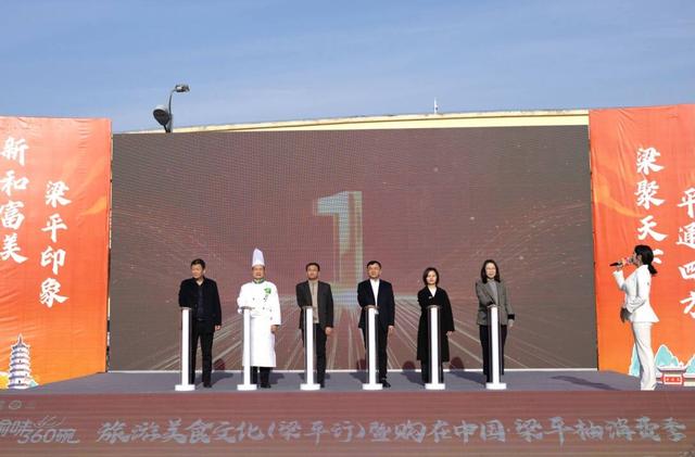 热点关注：文旅融合“渝味360碗”旅游美食文化梁平行活动启幕