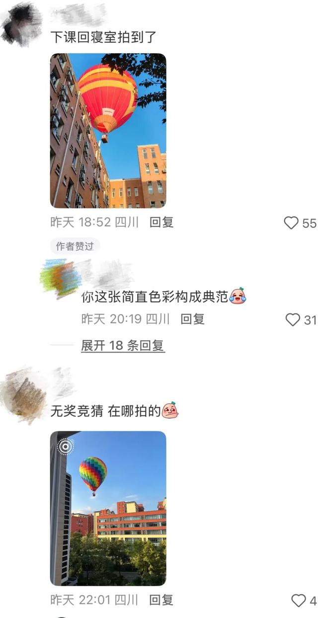 多次登上央媒！金堂“热气球”火出圈