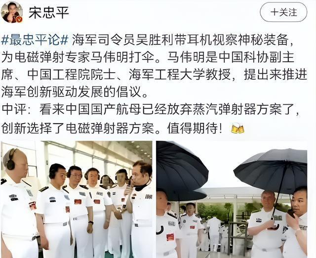 九年前，那个发誓“中国有电磁弹射就吃半斤屎”的男人，该兑现了