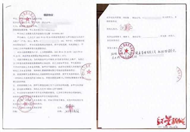有逾期可以进贷款公司上班吗，有逾期可以进贷款公司上班吗知乎 配图10