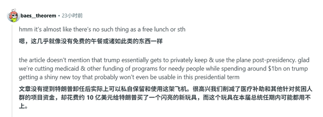 甲午战争131年后，慈禧终于投胎到了美国