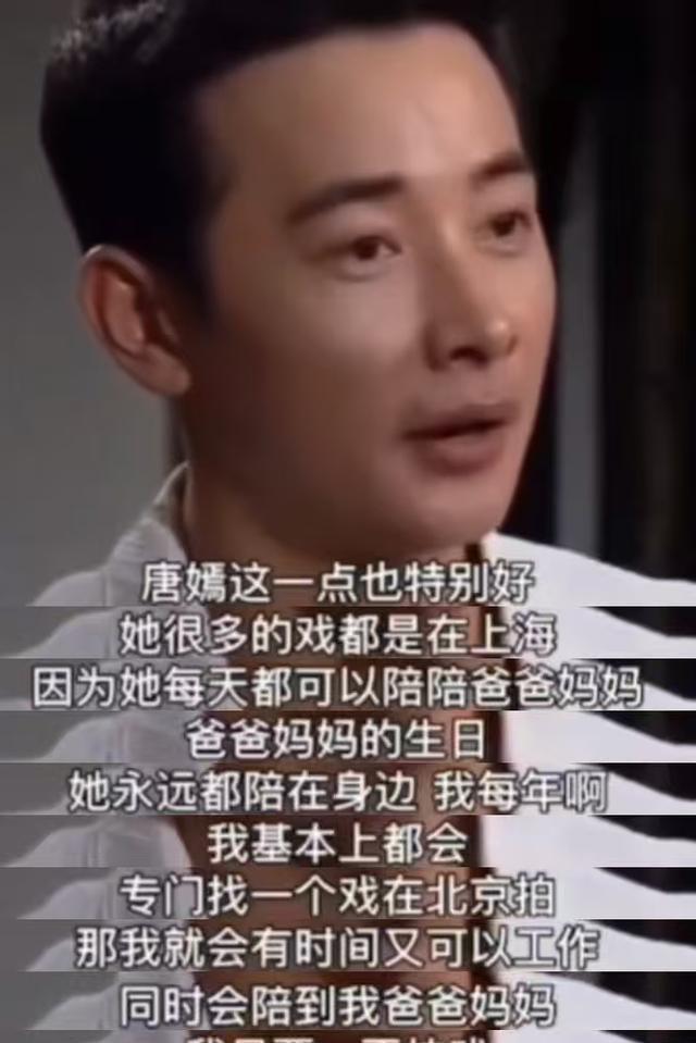 罗晋父亲在北京去世，围绕婚变的争议终于解开，他和唐嫣没问题！
