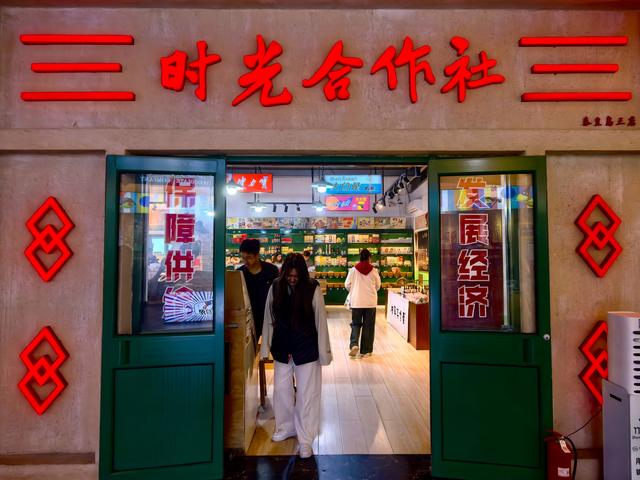 时光集·秦皇小巷·秦皇岛