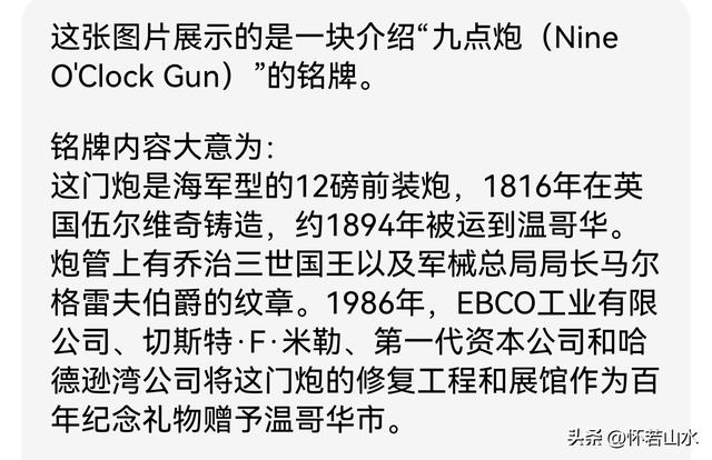 2025年加拿大之旅日记(1)——从上海飞抵温哥华