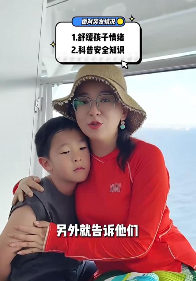 明知山有虎偏向虎山行，月亮姐姐日本度假遇海啸，小儿子吓得大哭