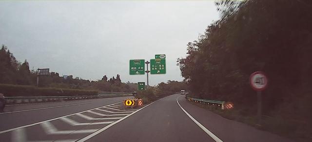 2024深秋四川行01福州-峨眉山市