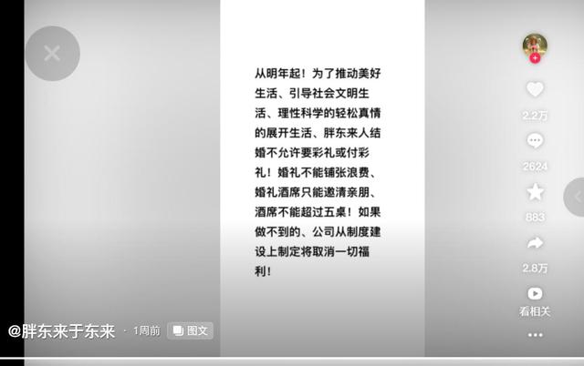 新郎婚礼当天跳河，只因新娘索要2万下车费？此前贷款给20万彩礼