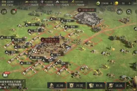 公测半月千盟混战打的火热！《三国：谋定天下》备战S2规则详解图片