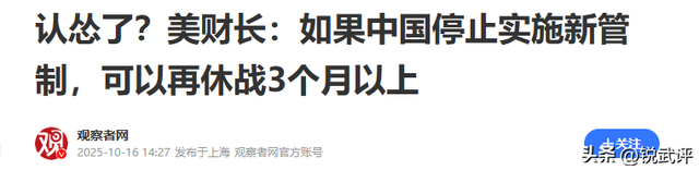 中方反制见效，美国芯片巨头倒下，特朗普认怂称关税讹诈不可取