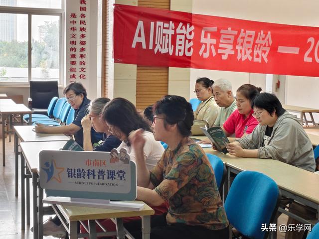 “AI赋能 乐享银龄”社区科普计划走进八大湖街高邮湖路社区