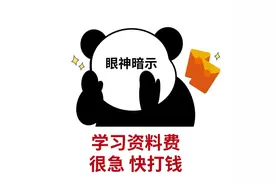 又有家长“中招”了！这个群聊功能一定要设置图片