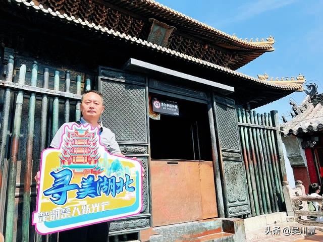世界的武当，人类的太极
