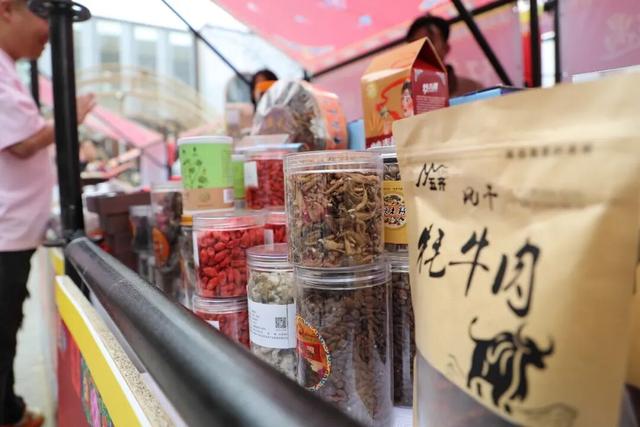 在百年金街邂逅雪域高原——“遇见昌都”文旅推介活动在和平区举行
