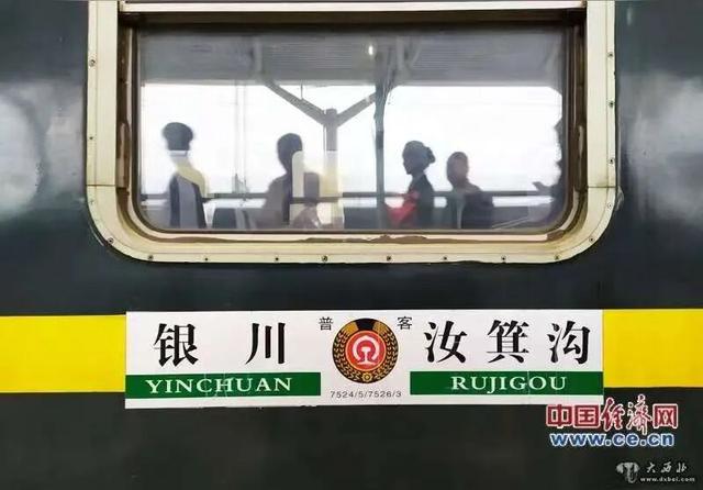 王成：革命圣地延安迎来高铁新时代