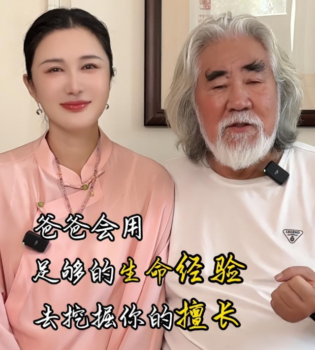 牡丹花下死！74岁张纪中爷孙恋翻车，年仅1岁的女儿承受"代价"