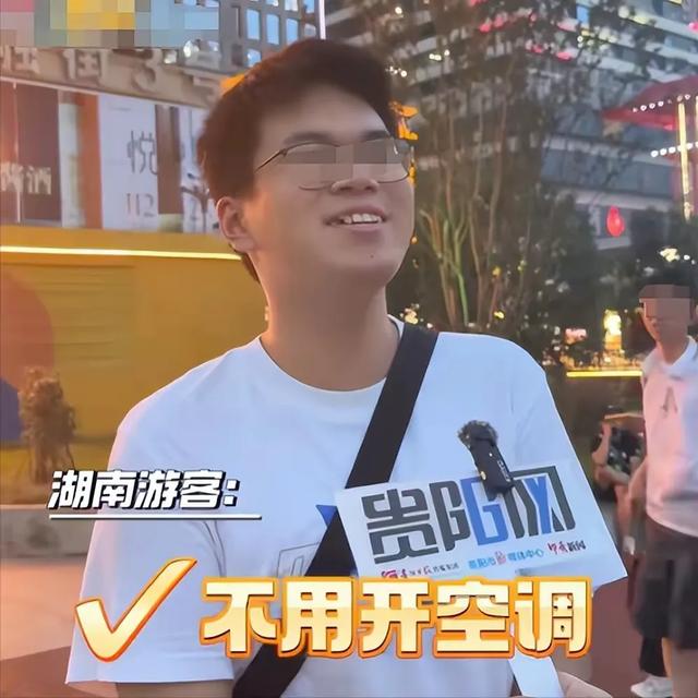 贵州已经失守！全国游客哪里是来避暑的，分明是来“攻占”城邦的