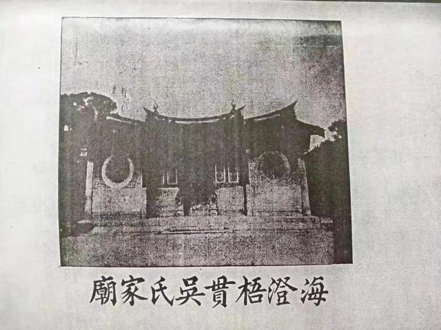 闲话厦门之鳌冠