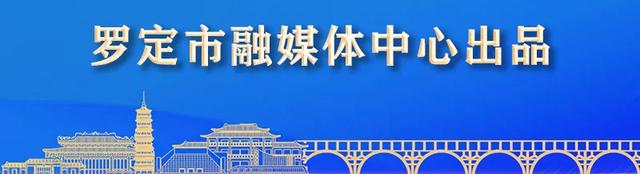 罗定市旅游擦亮历史文化名城金字招牌