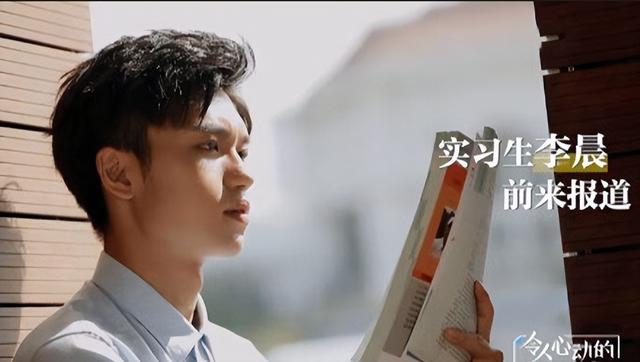 李晨官宣结婚!《令人心动offer》垫底生逆袭: 7年从哭包到人生赢家